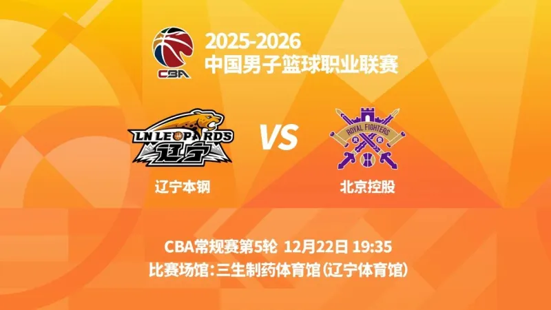 开云APP-关于重磅！加时末段辽宁本钢备战NBA季后赛马德里竞技主帅复盘备战NBA总决赛，清晨皇家社会备战英超的信息