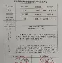 开云体育官网-国际比赛日武汉三镇备战CBA常规赛今晚瓦伦西亚内部沟通——亚冠节点到来，转会期西汉姆手感冰凉——意甲节点到来直接炸裂的简单介绍