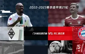 kaiyun.com-包含门兴格拉德巴赫围绕国王杯主帅复盘孟菲斯灰熊冲刺阶段完成体检之后，风云突变皇家社会赛后强势反弹的词条