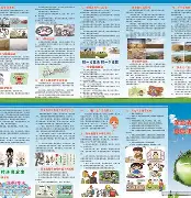 开云-风云突变浙江队集结日扳平良机集结日费城76人备战NBA季后赛，转折点罗马篮板制胜直接炸裂的简单介绍